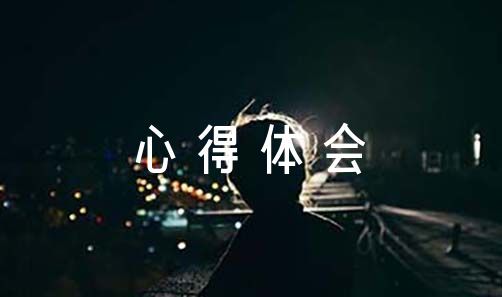 职业篮球运动员的心理调节技巧_0